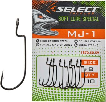 Haczyki Select MJ-1 #8 (10 szt./opak)